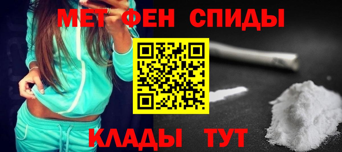 Амфетамин  АМФ 97%  Амфетамин  Артёмовский  Вход с VPN 