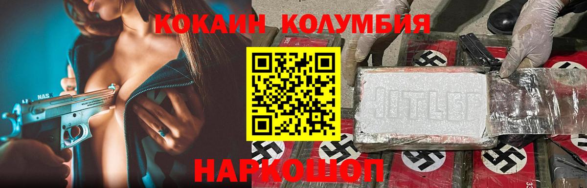 Cocaine 97% Артёмовский