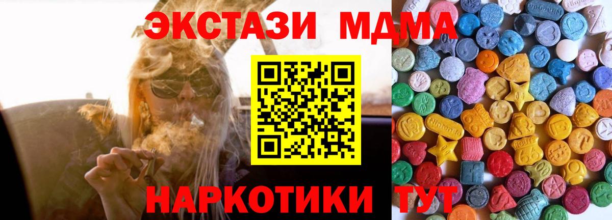 Экстази Cube Артёмовский