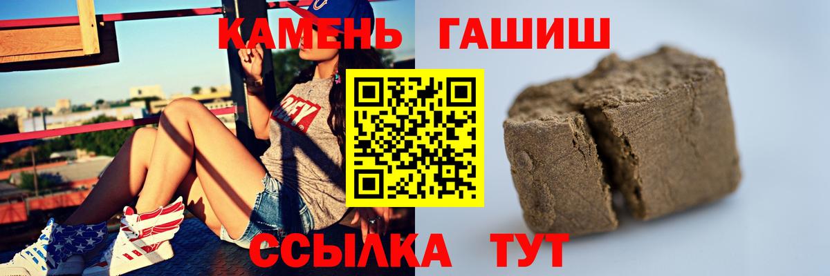 Артёмовский  ГАШИШ гарик  Вход с VPN 