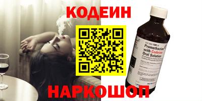 jwh Обь