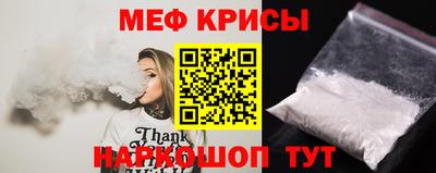 соль ск Обнинск