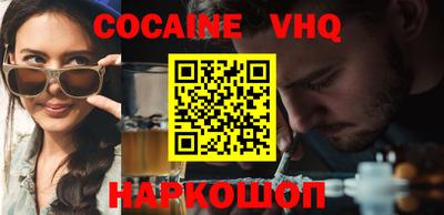 jwh Обь