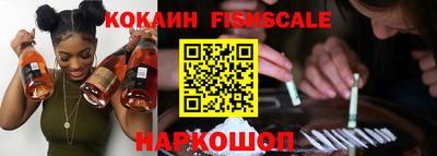 jwh Обь