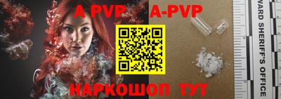 a pvp Нягань