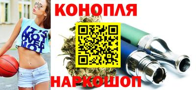 соль ск Обнинск