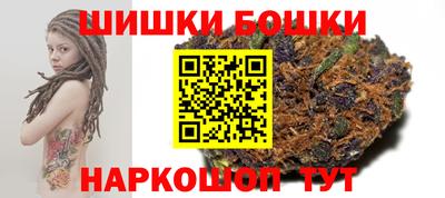 соль ск Обнинск