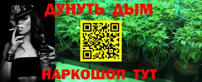 соль ск Обнинск