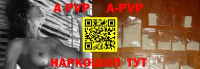 a pvp Нягань