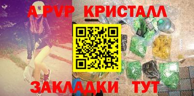 a pvp Нягань
