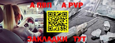 соль ск Обнинск