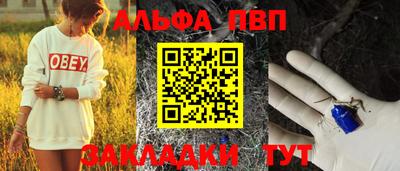 соль ск Обнинск