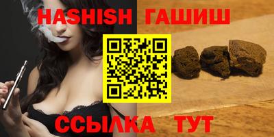 соль ск Обнинск