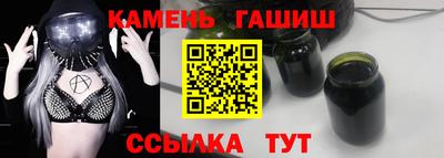 соль ск Обнинск