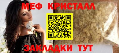 соль ск Обнинск