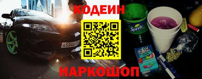 соль ск Обнинск