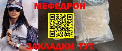 соль ск Обнинск