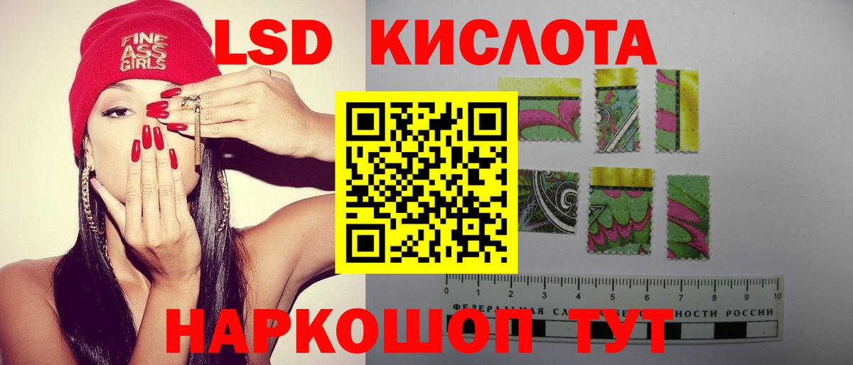 LSD-25 экстази ecstasy  Лсд 25 экстази ecstasy  Артёмовский  Лсд 25 экстази  Вход с VPN 