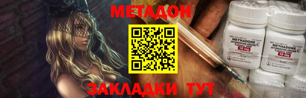 Амфетамин Артёмовский