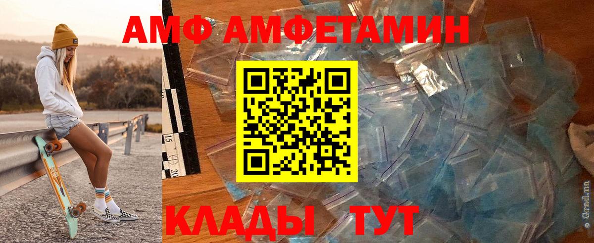 Артёмовский  Метамфетамин мет  Вход с VPN  Метамфетамин мет 