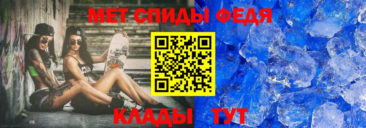 МЕТАМФЕТАМИН винт Артёмовский