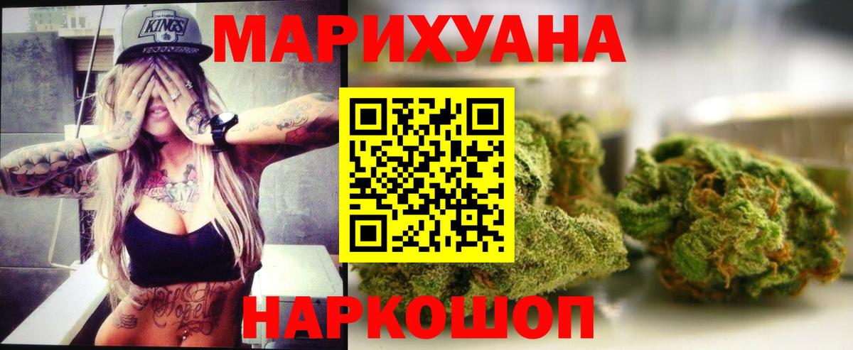 Артёмовский  Марихуана MAZAR  Марихуана гибрид  Вход с VPN  МАРИХУАНА THC 21%  Марихуана Bruce Banner 